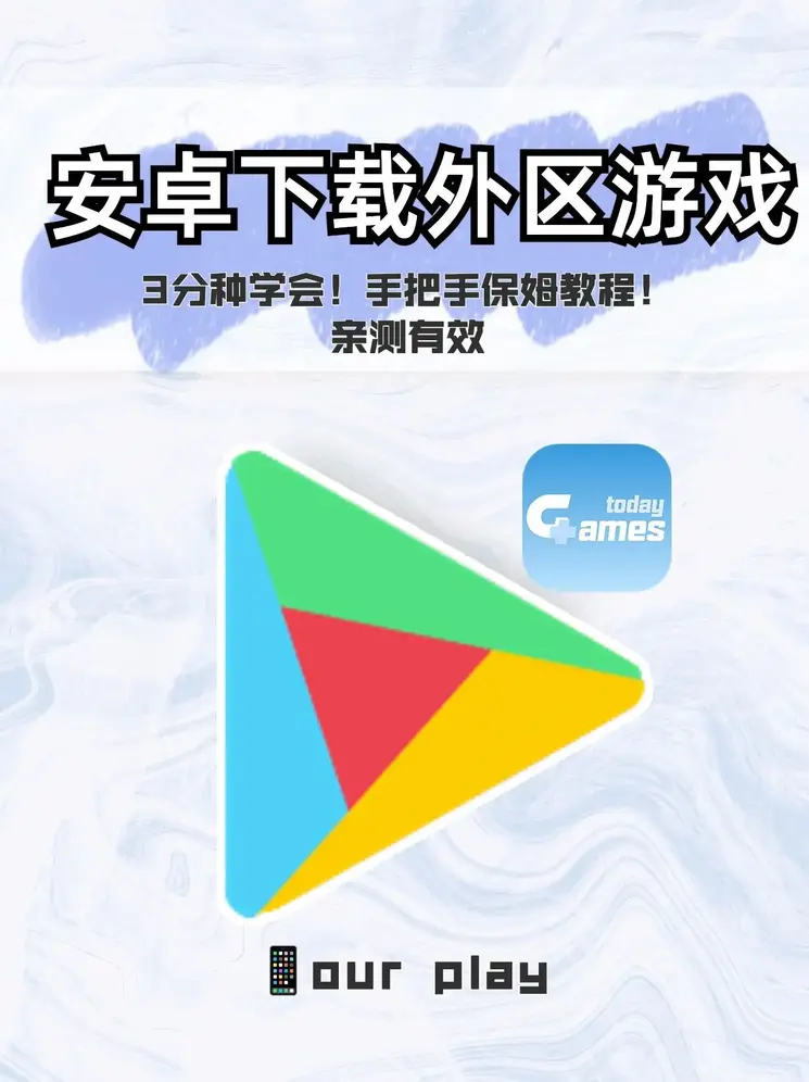 日博app截图0