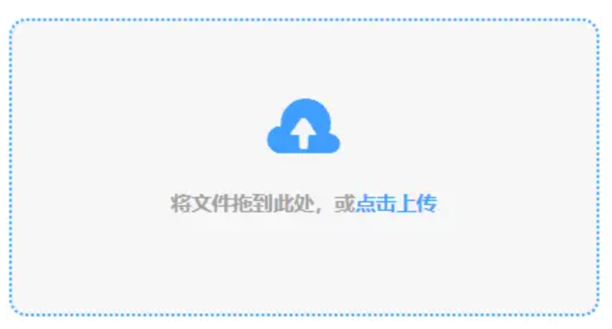 日博app使用讲解 - 添加文件